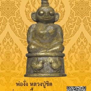 ID:65103942