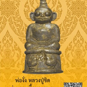 ID:65103944
