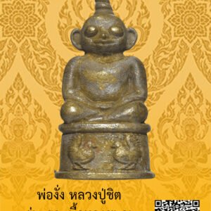 ID:65103946