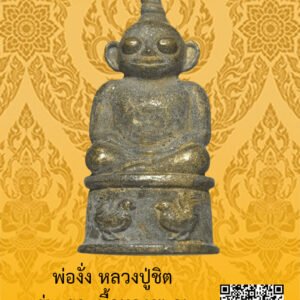 ID:65103948