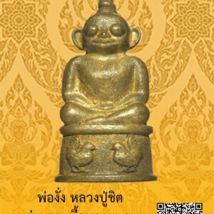 ID:65103949