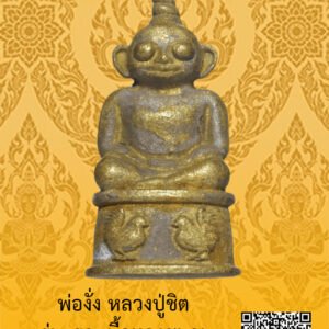 ID:65103950