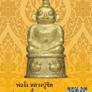 ID:65103951