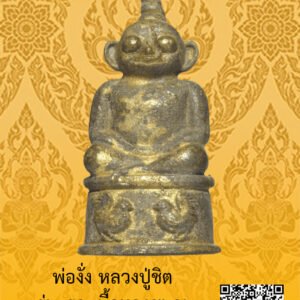 ID:65103953