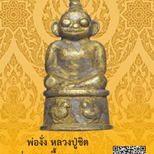 ID:65103954