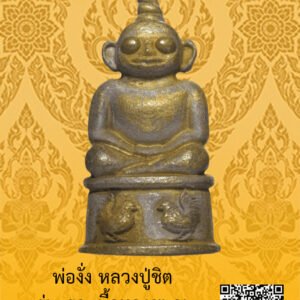 ID:65103955