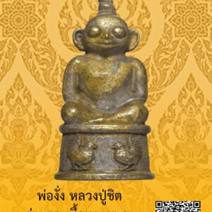 ID:65103957