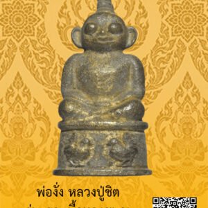 ID:65103958