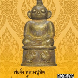 ID:65103960