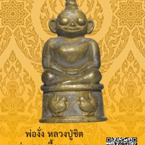 ID:65103961