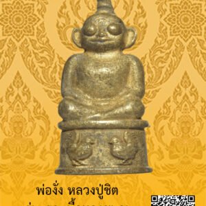 ID:65103963