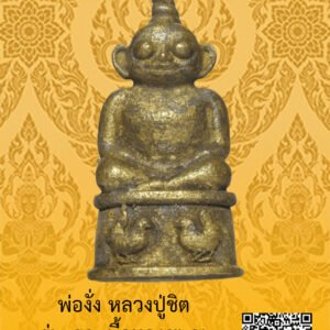 ID:65103964