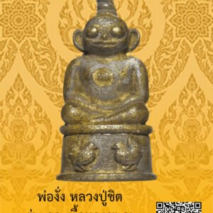 ID:65103966