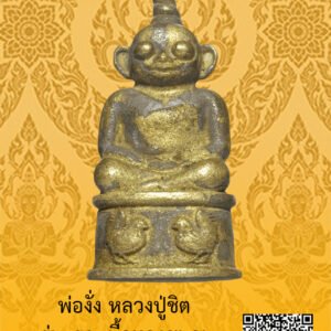 ID:65103969