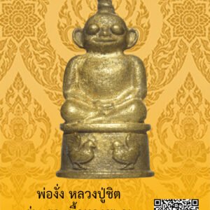 ID:65103970