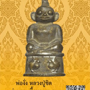 ID:65103971