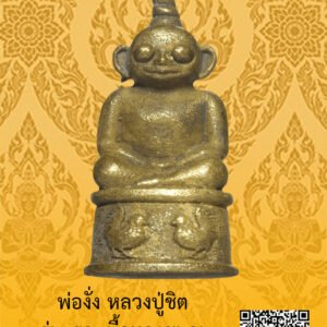 ID:65103972