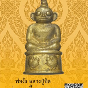 ID:65103974