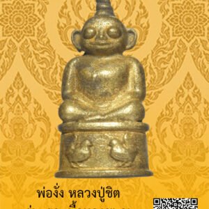 ID:65103978