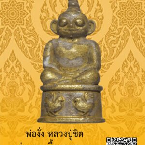 ID:65103979