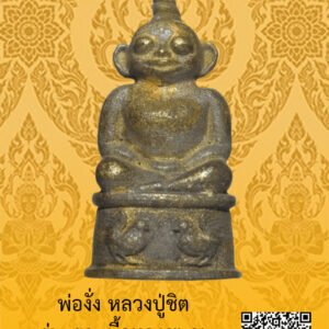 ID:65103980