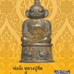 ID:65103981