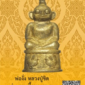 ID:65103982