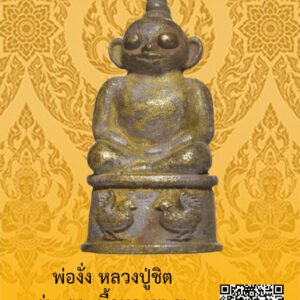 ID:65103985