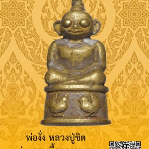 ID:65103986