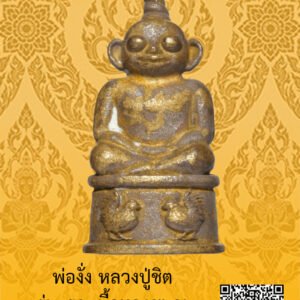 ID:65103990