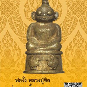 ID:65103992
