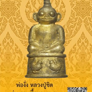 ID:65103993