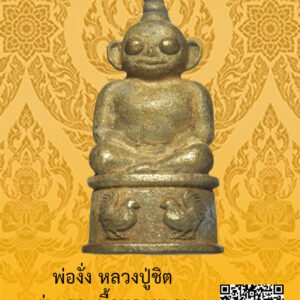 ID:65103994