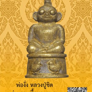 ID:65103996