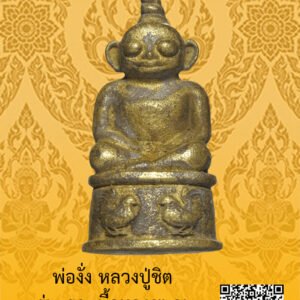 ID:65103998
