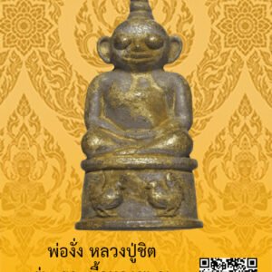 ID:65104001