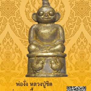 ID:65104002