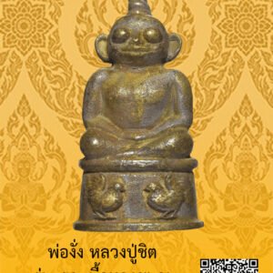 ID:65104003