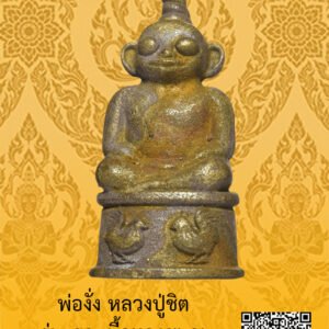 ID:65104004
