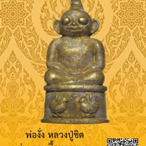ID:65104005