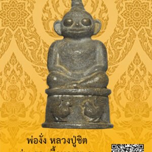ID:65104006