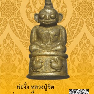 ID:65104007
