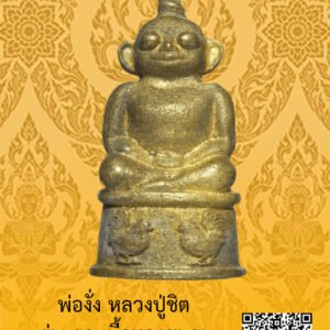 ID:65104010