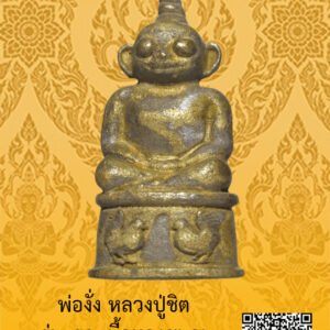 ID:65104016