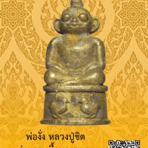 ID:65104019
