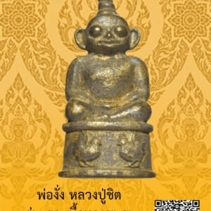 ID:65104028