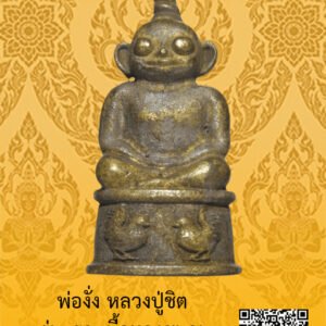 ID:65104031