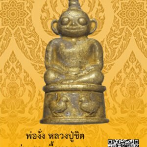 ID:65104032