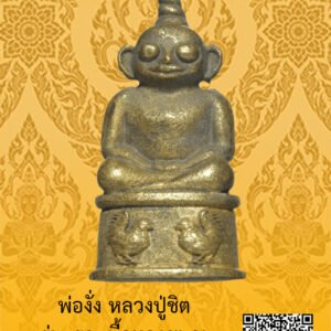 ID:65104034