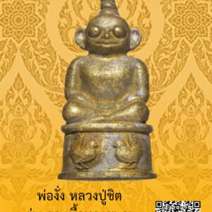 ID:65104036